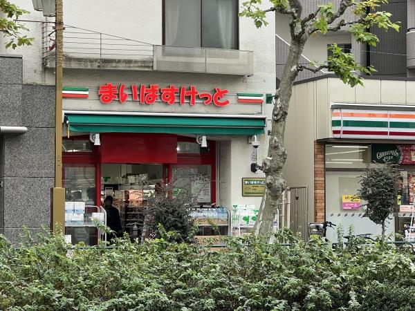 新宿区早稲田町のマンション(まいばすけっと西早稲田1丁目店)