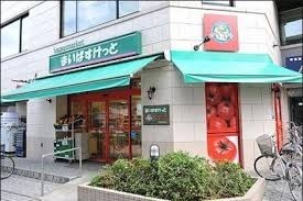新宿区早稲田町のマンション(まいばすけっと早稲田鶴巻町店)