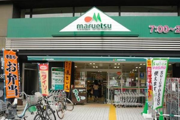 新宿区市谷本村町のマンション(マルエツ市ヶ谷見附店)