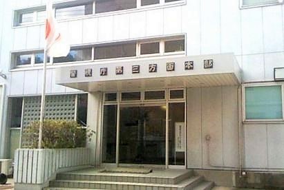 新宿区市谷本村町のマンション(警視庁第四方面本部)
