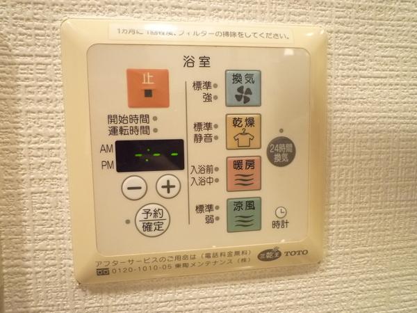 千代田区九段南３丁目のマンション