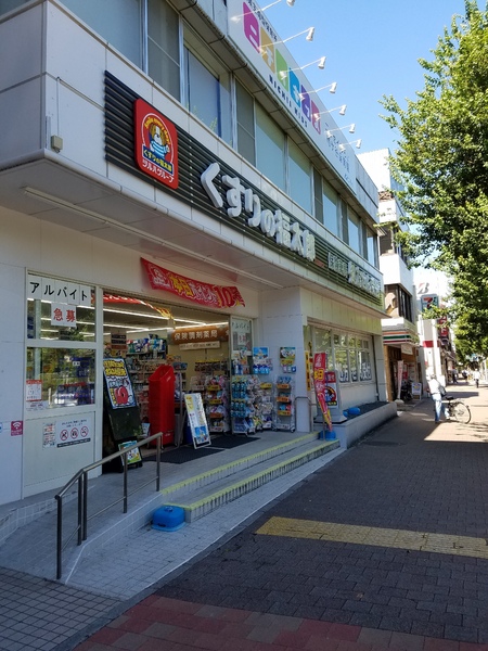 新宿区市谷砂土原町2丁目のマンション(くすりの福太郎市谷田町店)