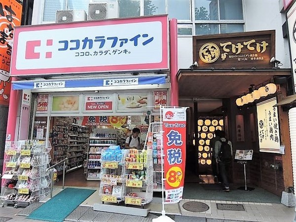 新宿区若葉2丁目のマンション(ココカラファイン四谷店)