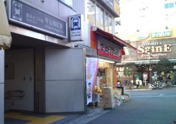 新宿区市谷加賀町２丁目のマンション