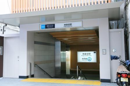 新宿区市谷加賀町２丁目のマンション