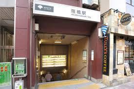 新宿区舟町のマンション