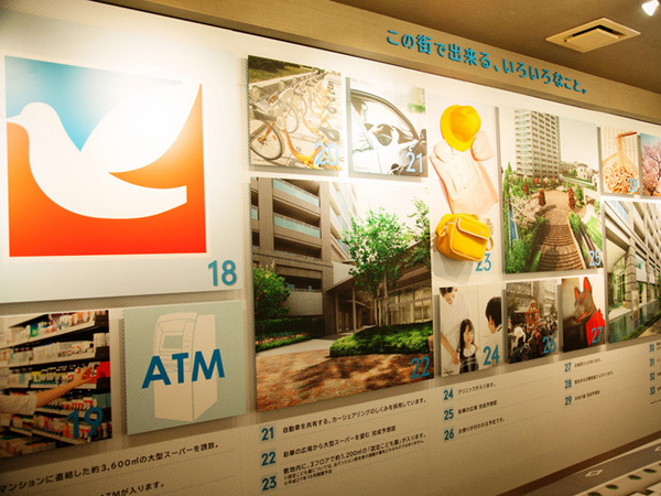 新宿区舟町のマンション