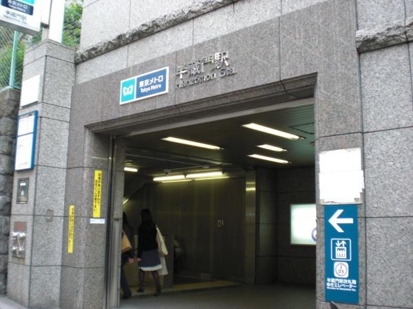 クレール麹町ビルディング(半蔵門駅)