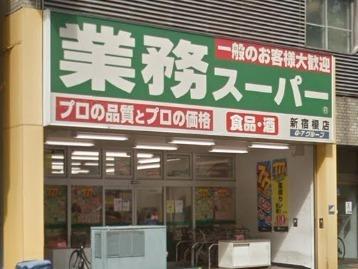新宿区矢来町のマンション(業務スーパー新宿榎店)