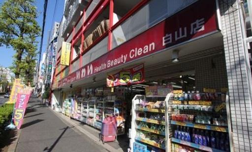 文京区白山１丁目のマンション