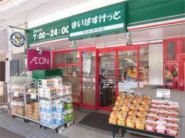 パレステュディオ九段北の丸(まいばすけっと)