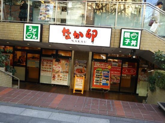 クレール東郷坂102（２階部分）(なか卯九段南店)