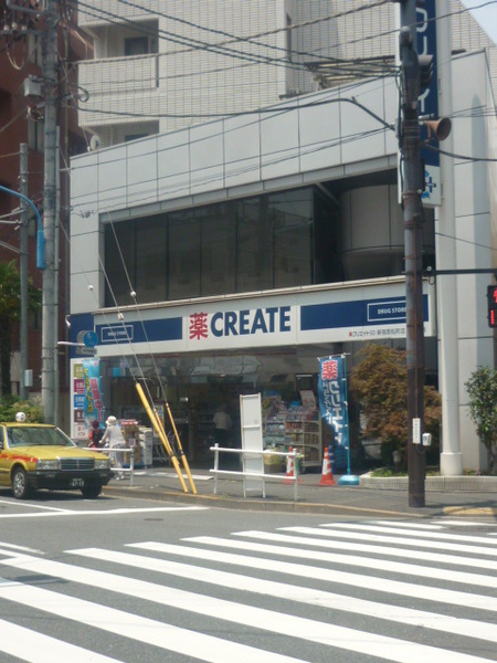 新宿区若松町のマンション(クリエイトエス・ディー新宿若松町店)