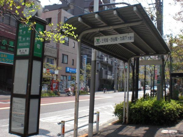 新宿区若松町のマンション(その他)