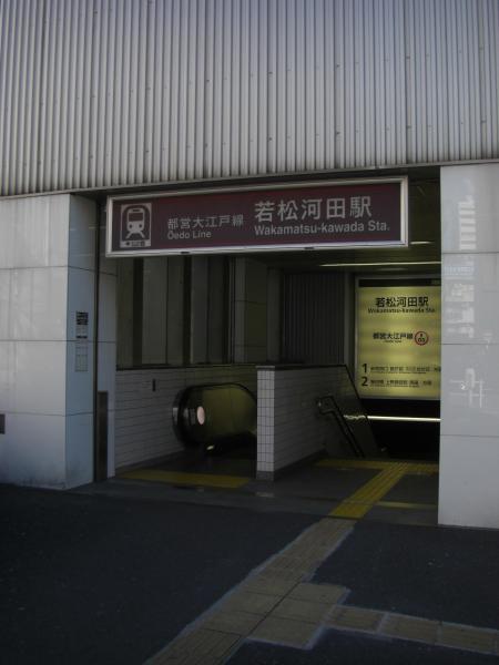 新宿区若松町のマンション(その他)