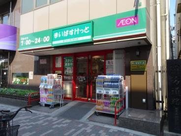 ViaPACE(まいばすけっと新三河島駅北店)