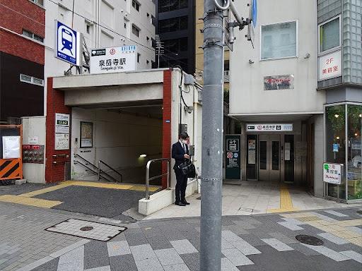 グランドガーラ高輪(泉岳寺駅)