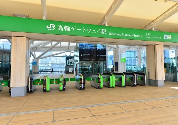 グランドガーラ高輪(高輪ゲートウェイ駅)