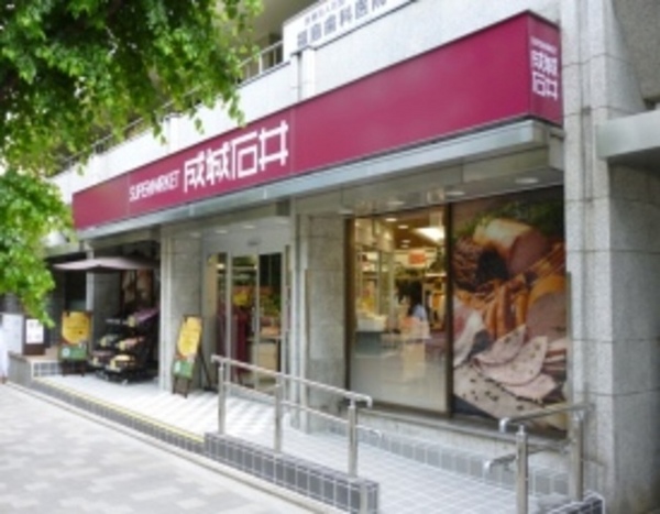 市ヶ谷見附ハイム(成城石井市ヶ谷店)