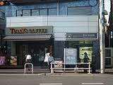 西田邸貸家(若松河田駅(都営地下鉄大江戸線))