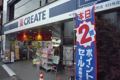 新宿区原町３丁目のマンション(クリエイトエス・ディー新宿若松町店)