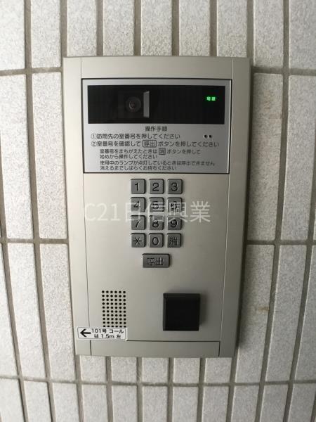 新宿区上落合２丁目のマンション