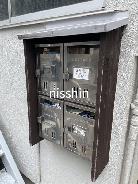 みどり荘