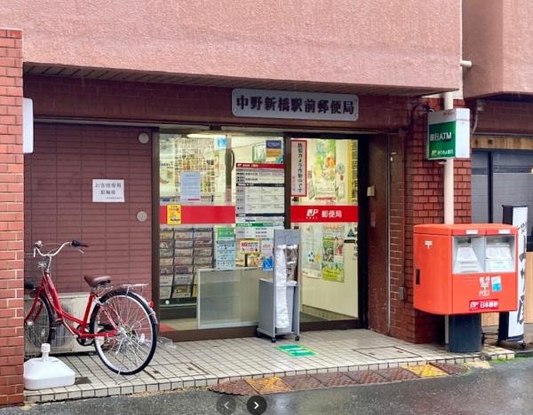 中野区本町４丁目のマンション(中野新橋駅前郵便局)