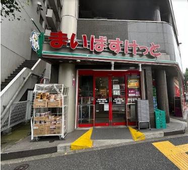 中野区本町４丁目のマンション(まいばすけっと)
