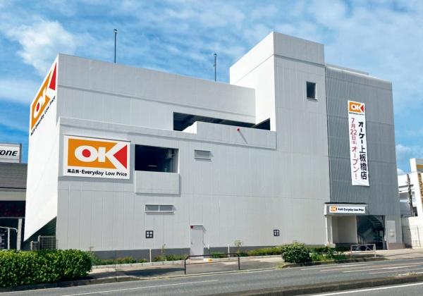 板橋区中台１丁目の貸家(オーケー上板橋店)