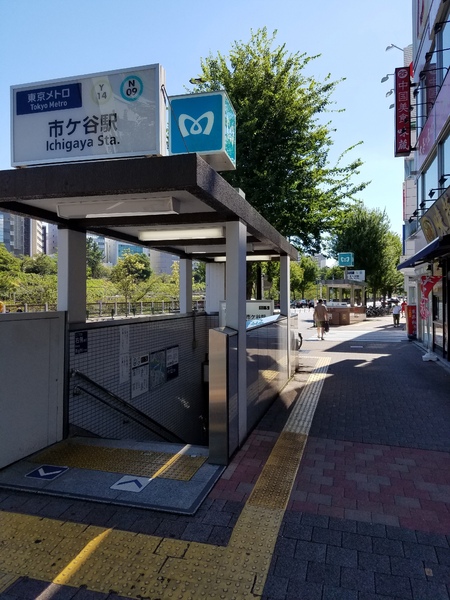 新宿区片町のマンション(市ケ谷駅(東京メトロ有楽町線))