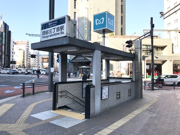 グランハイツ曙橋(四谷三丁目駅(東京メトロ丸ノ内線))