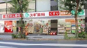 パークアクシス三番町(スギ薬局一番町店)