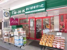 横山ビル(まいばすけっと九段南3丁目店)