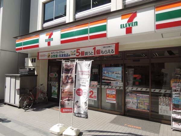 横山ビル(セブンイレブン九段南3丁目店)