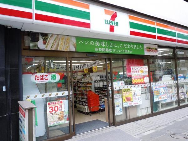 千代田区麹町３丁目のマンション(セブンイレブン千代田区麹町4丁目店)