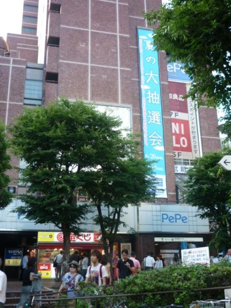 新宿区北新宿３丁目のアパート(西武新宿ペペ)