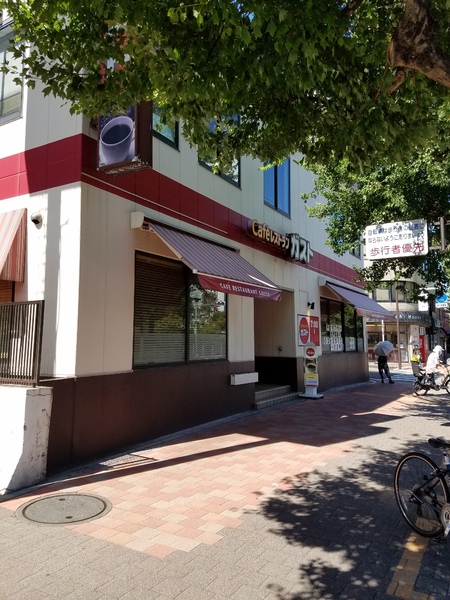 レジディア市ヶ谷２(ガスト市ヶ谷駅前店)