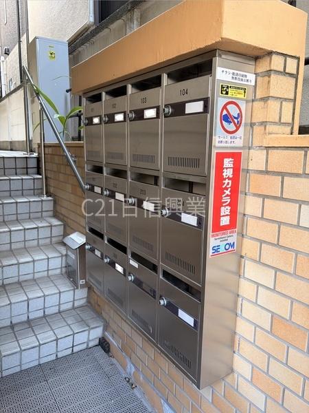 新宿区原町３丁目のマンション
