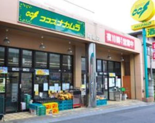 クレール麹町(ココスナカムラ麹町店)