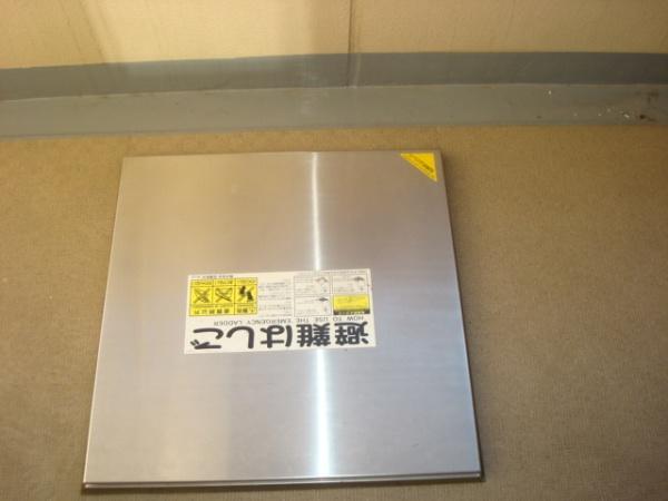 新宿区新宿７丁目のマンション