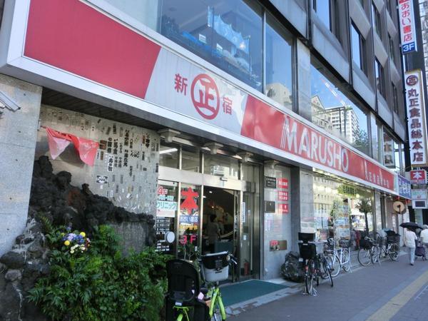 新宿区四谷２丁目のマンション