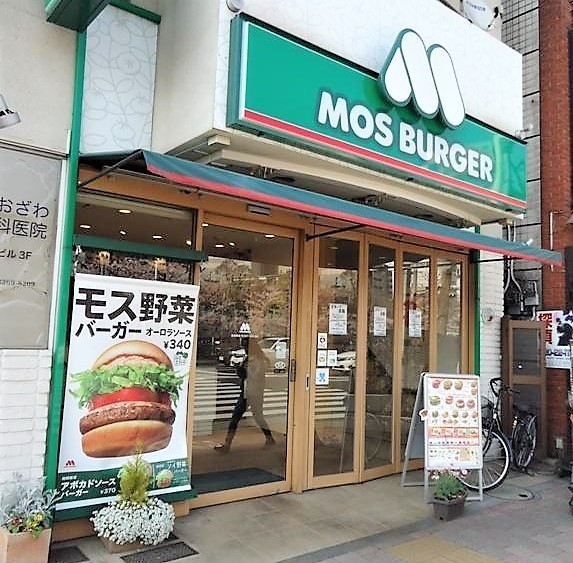 新宿区市谷本村町のマンション(モスバーガー市ヶ谷田町店)