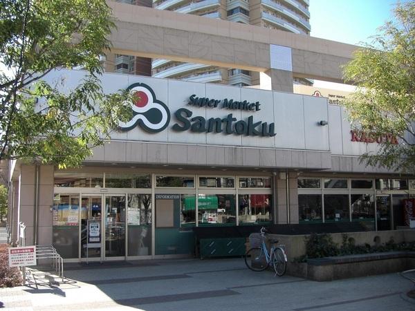 新宿区若松町のマンション(Santoku河田店)