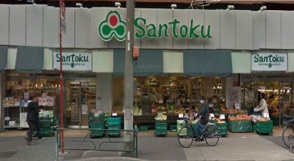 セジョリ早稲田２(スーパーマーケット三徳早稲田店)