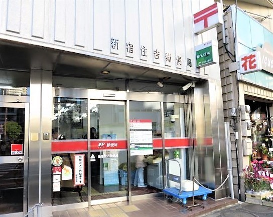 プライムアーバン市谷仲之町(新宿住吉郵便局)