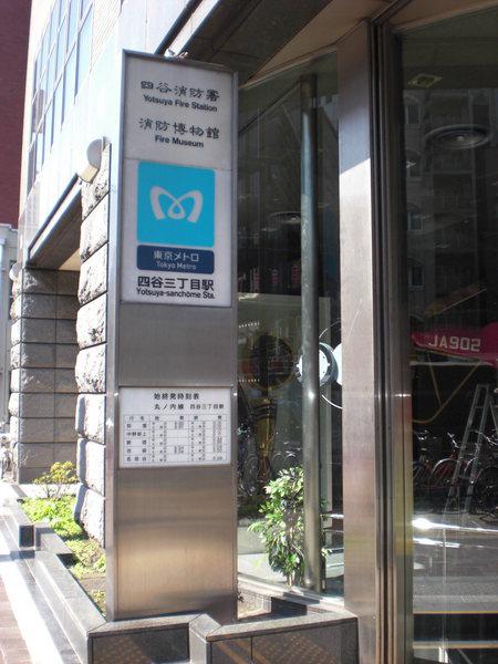 パークホームズ市谷薬王寺セントガレリア