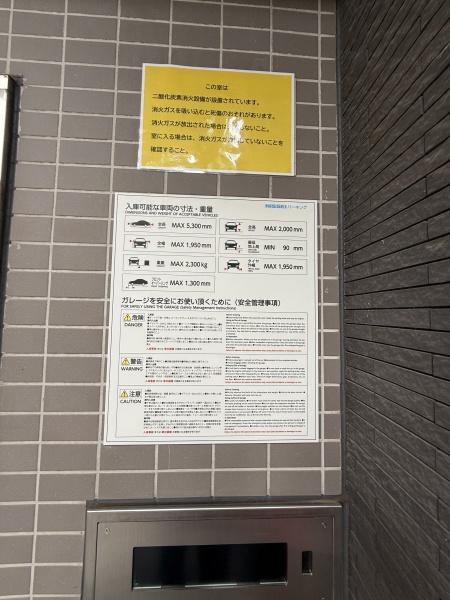 コノエ三番町　ペット