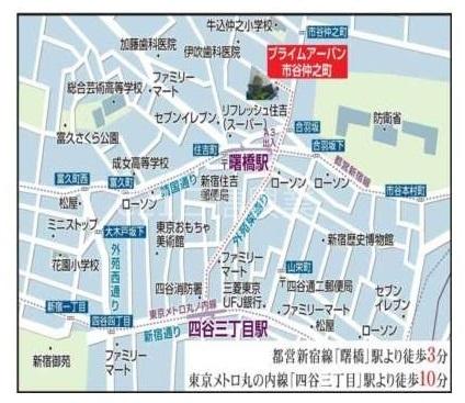 プライムアーバン市谷中之町