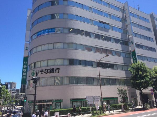 アリビオ九段(りそな銀行九段支店)